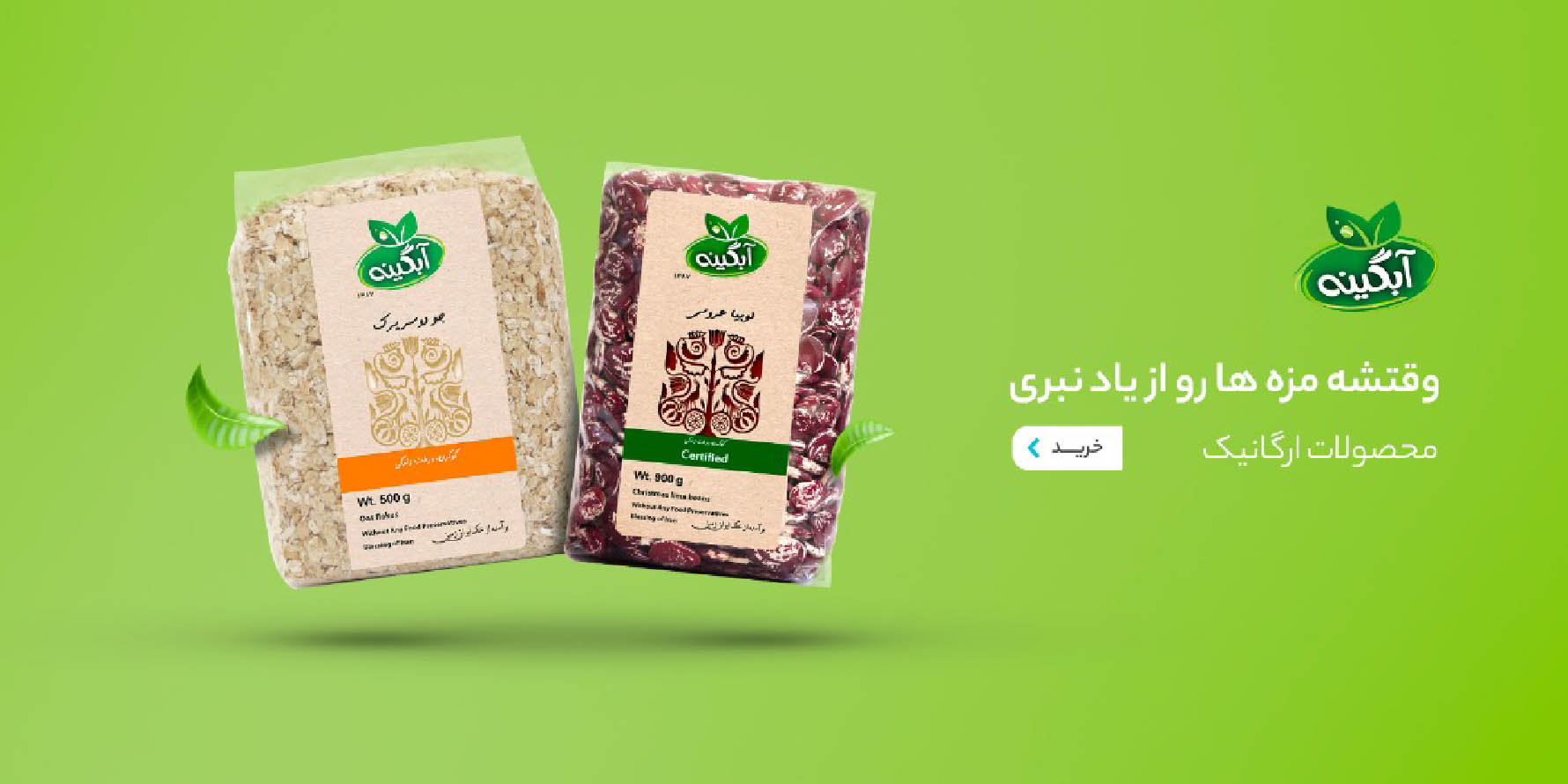 بنر