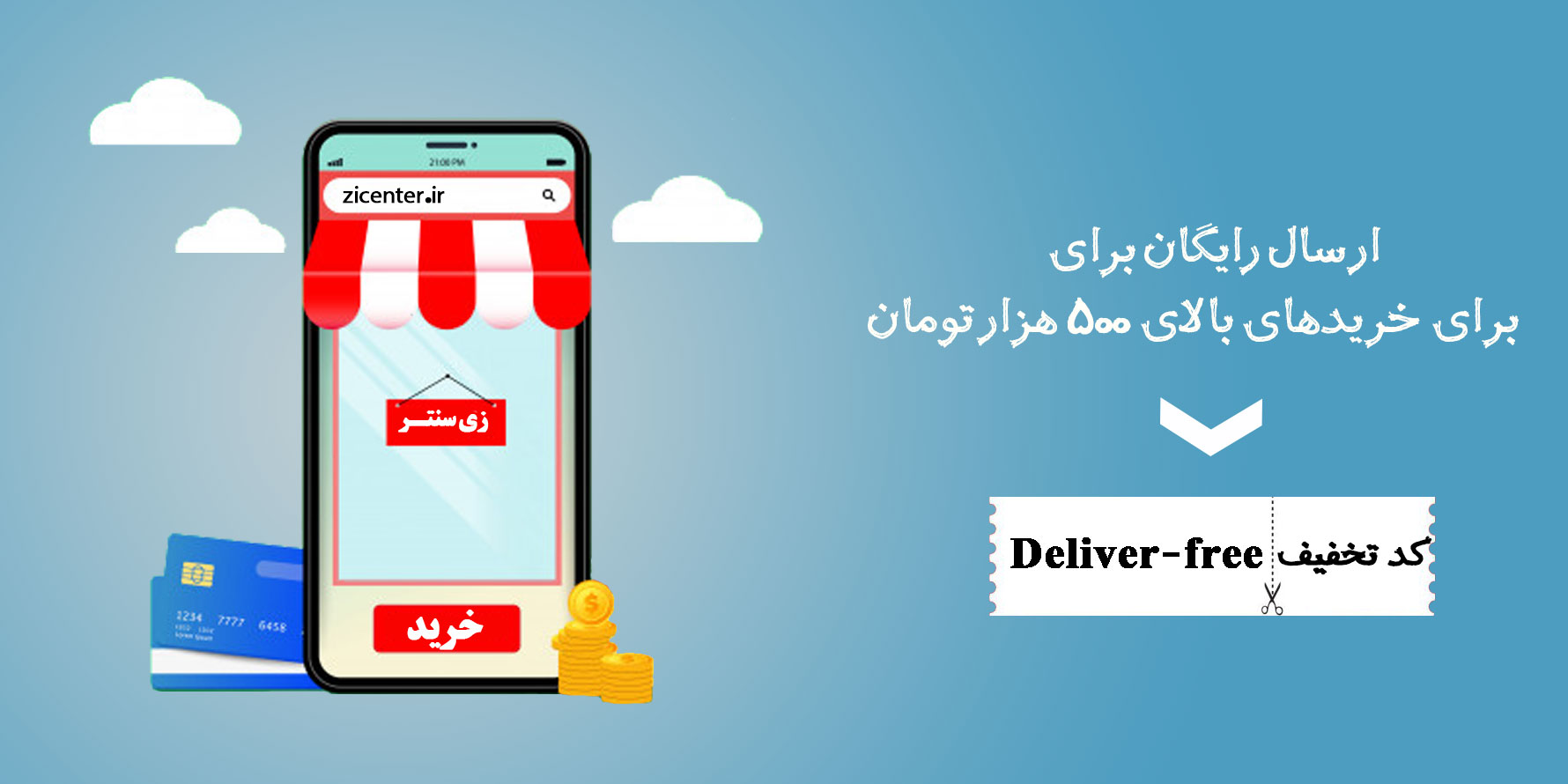 بنر۱۰